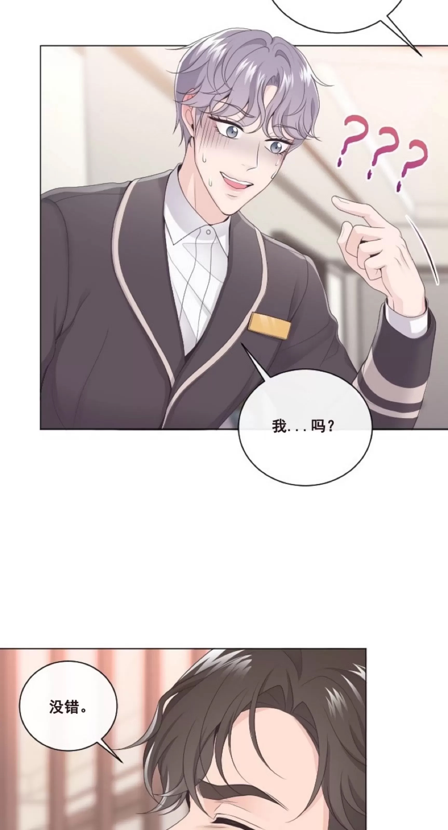 第 57 页