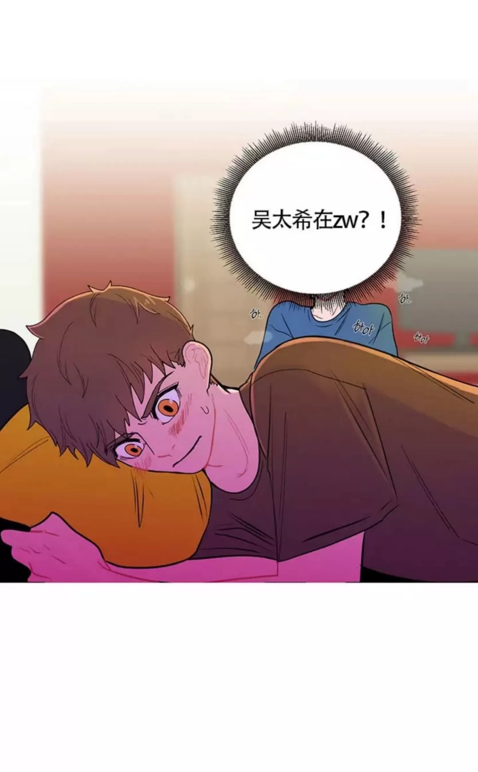 第 54 页