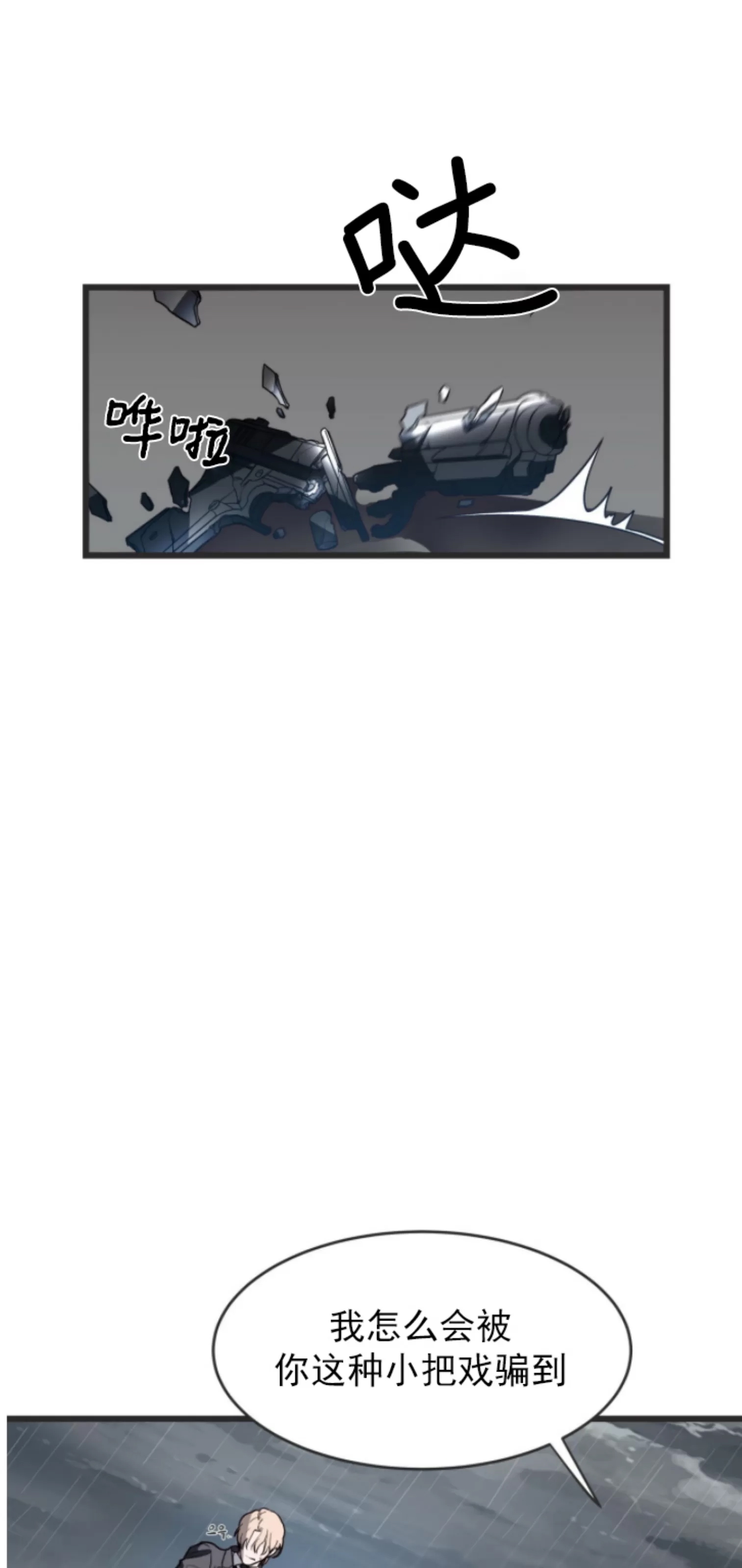 第 71 页