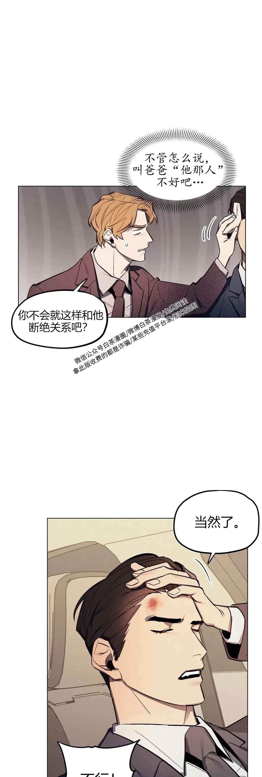第 59 页