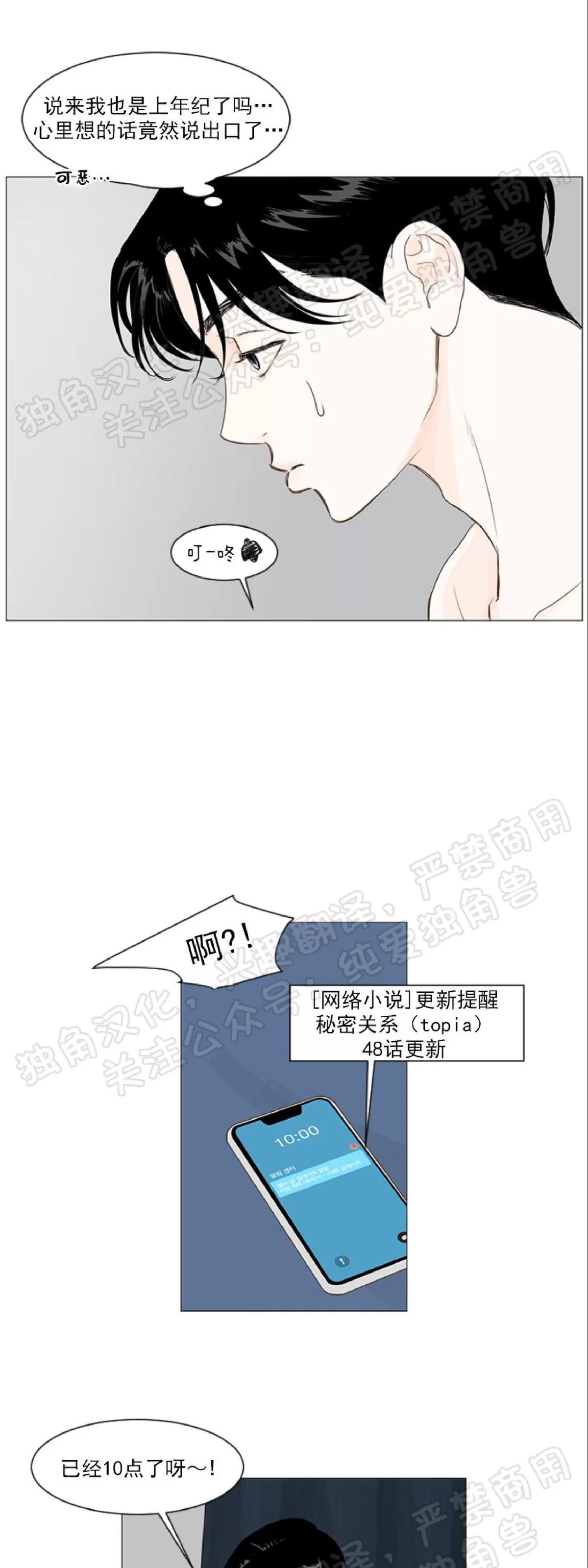 第 44 页