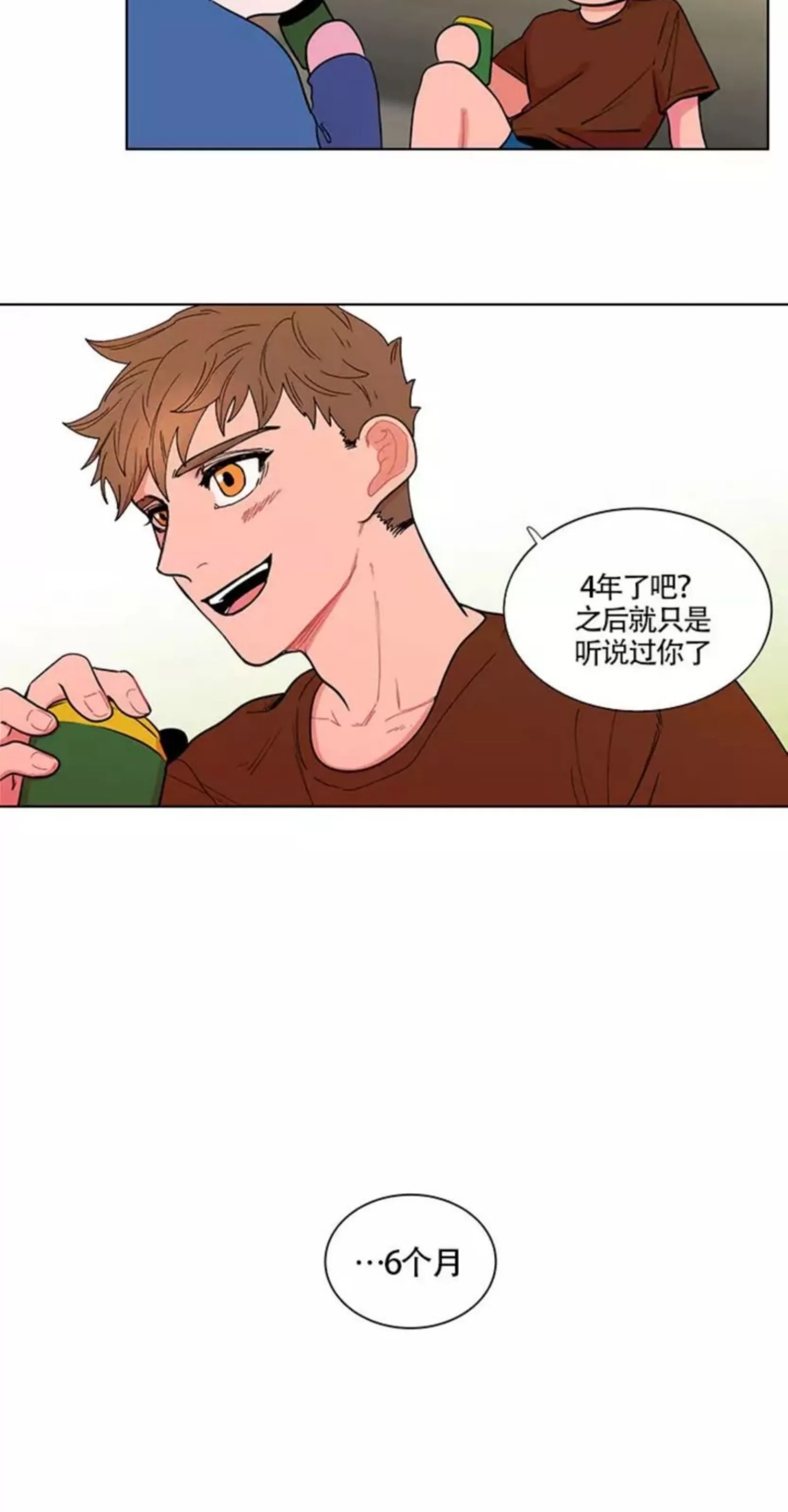 第 43 页
