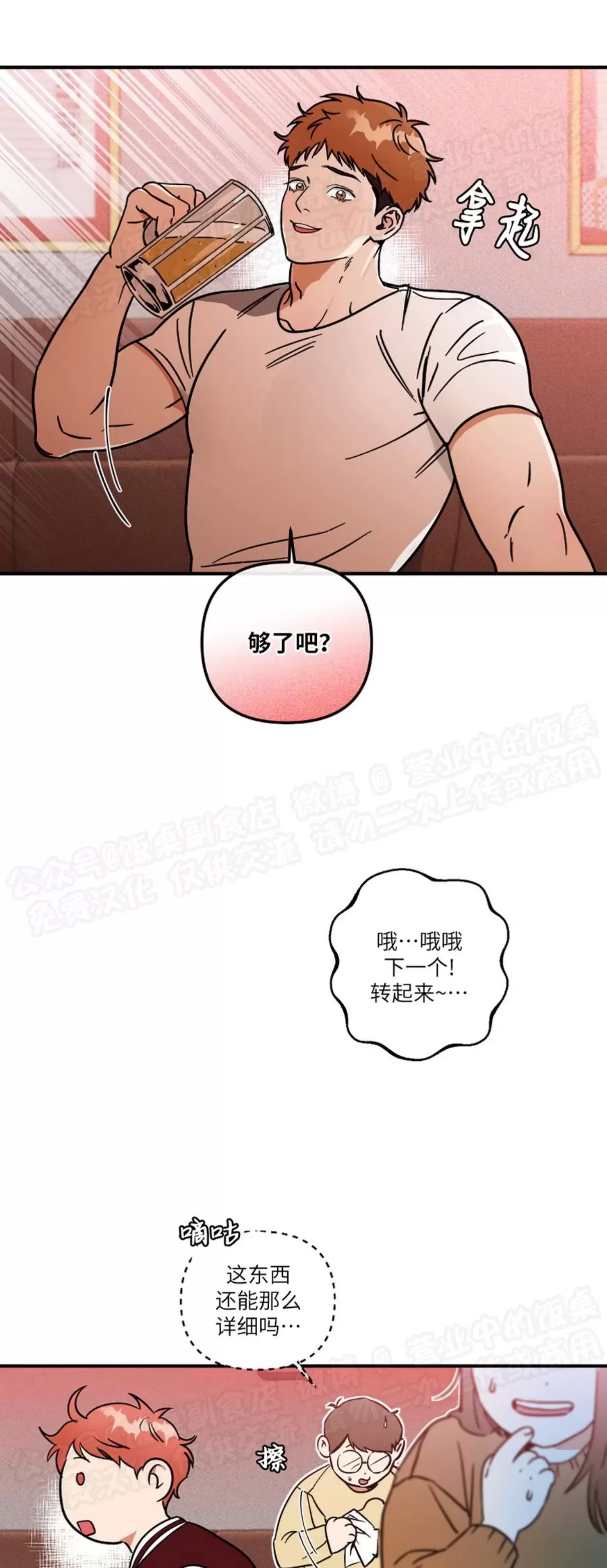 第 44 页