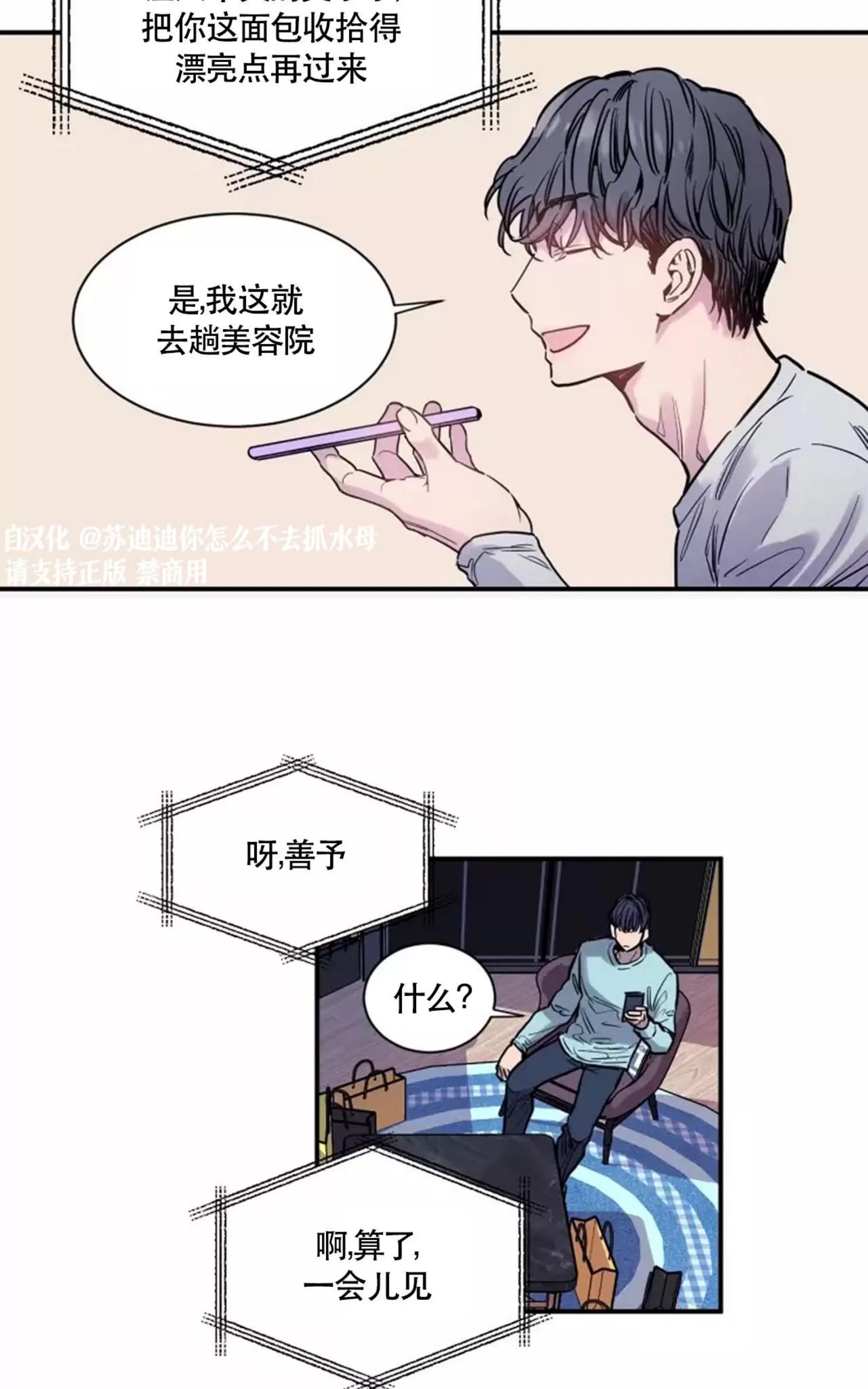第 43 页