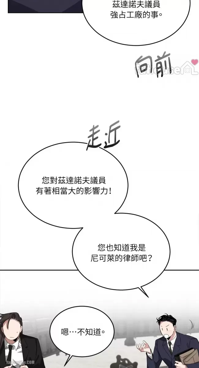 第 55 页