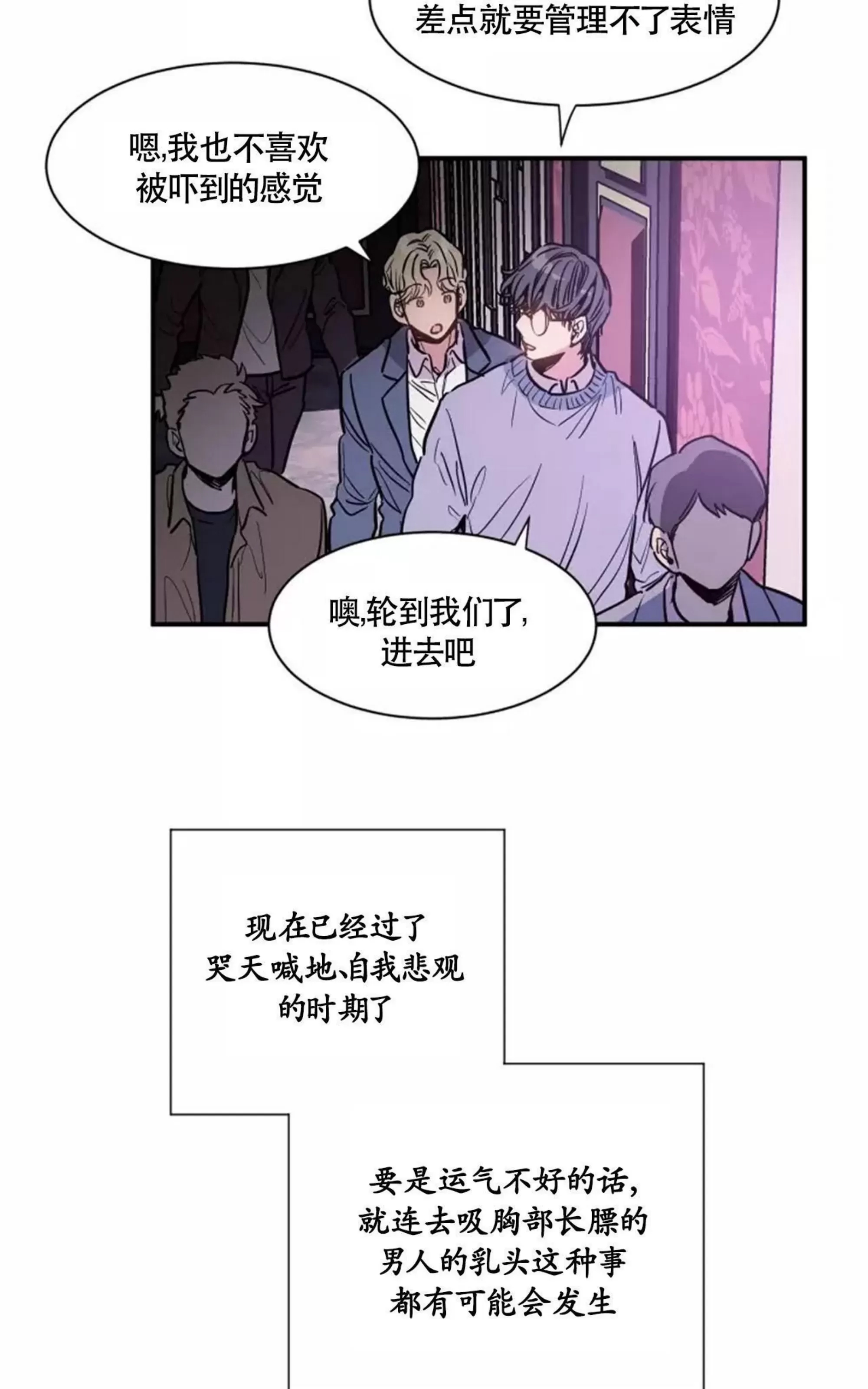 第 73 页