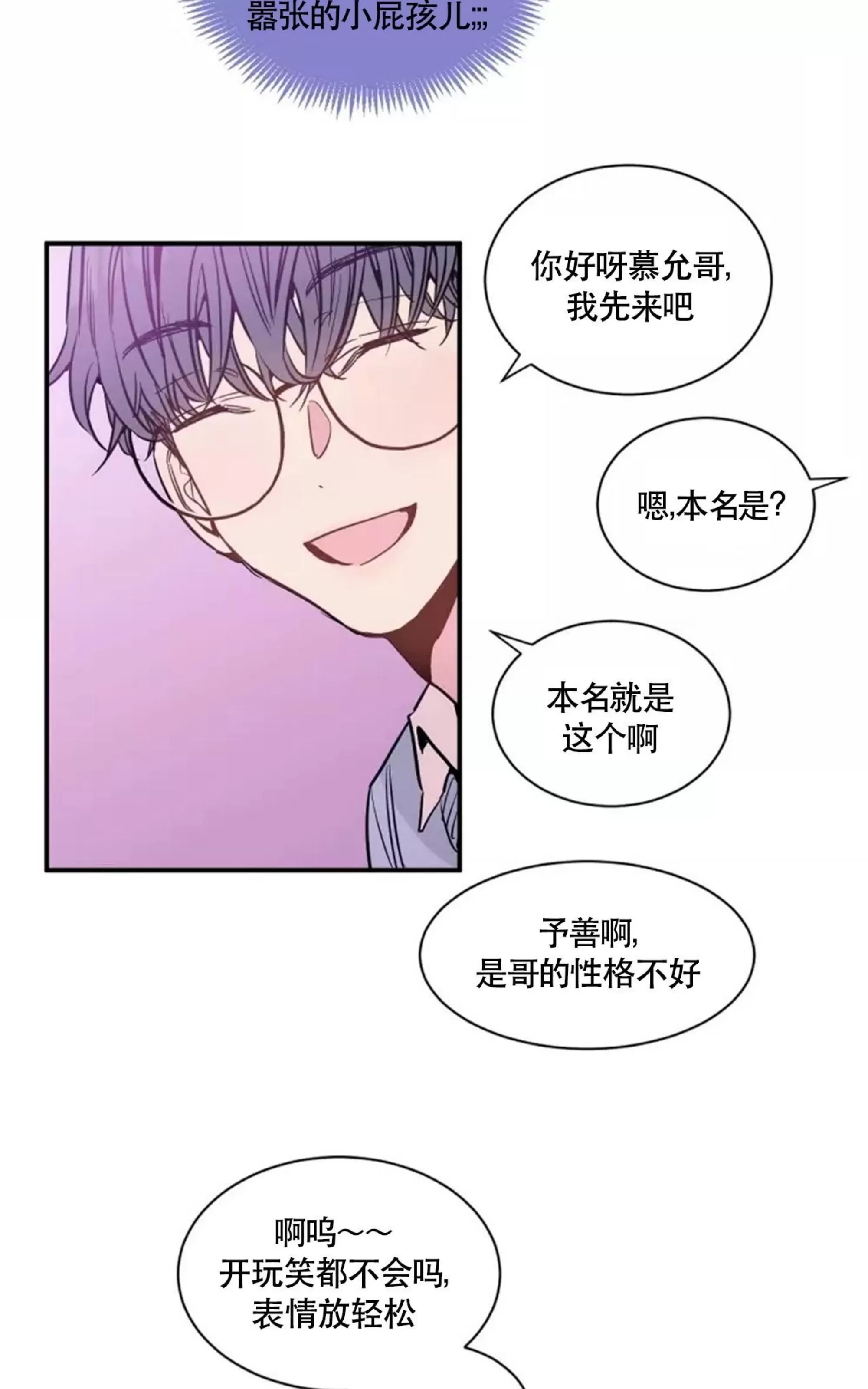 第 44 页