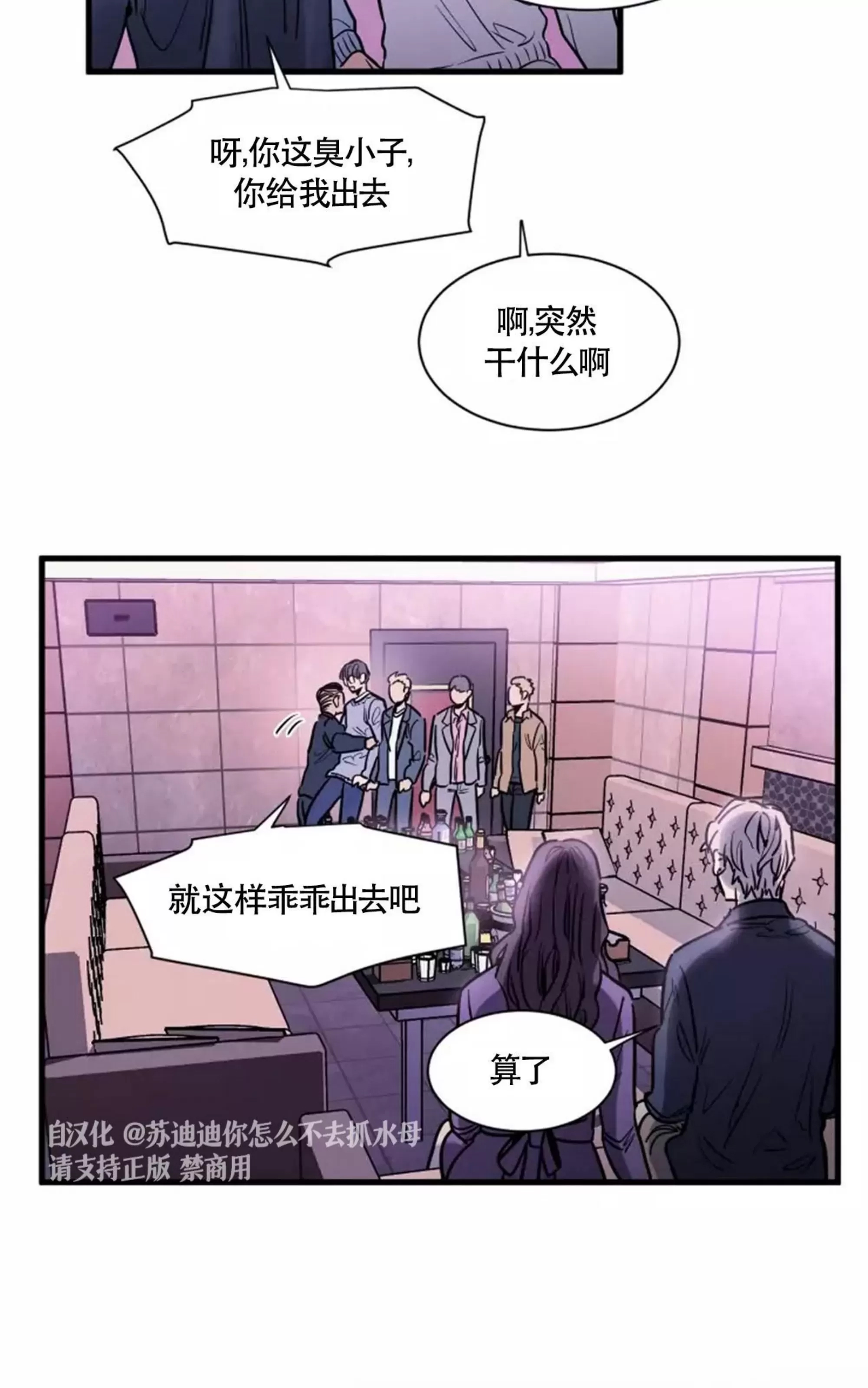第 94 页