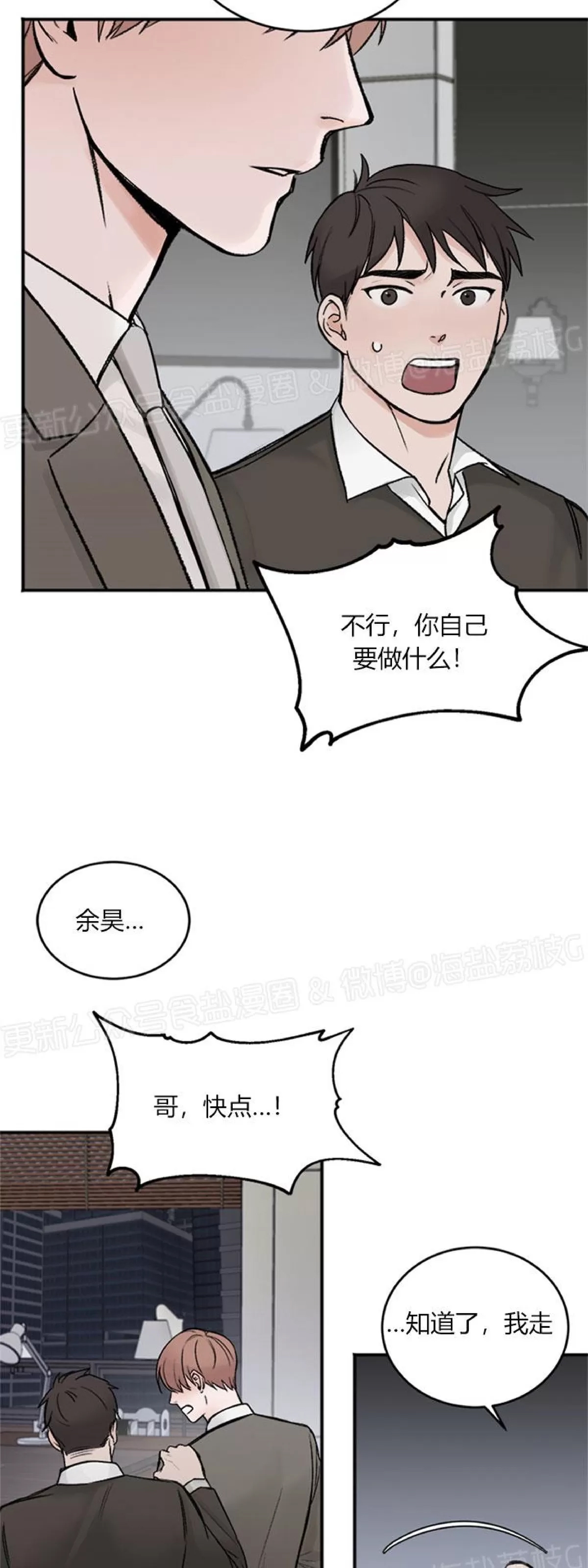 第 59 页