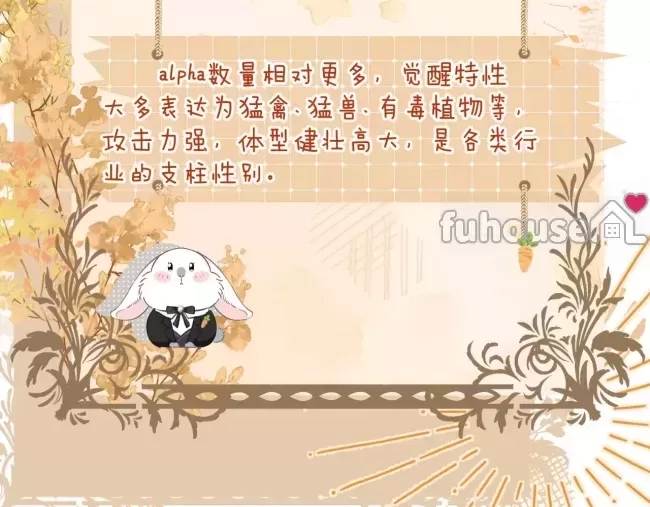 第 108 页