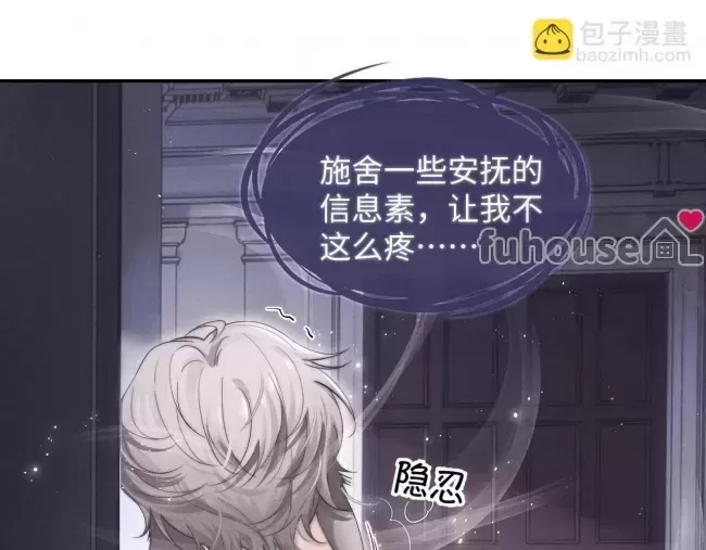 第 81 页