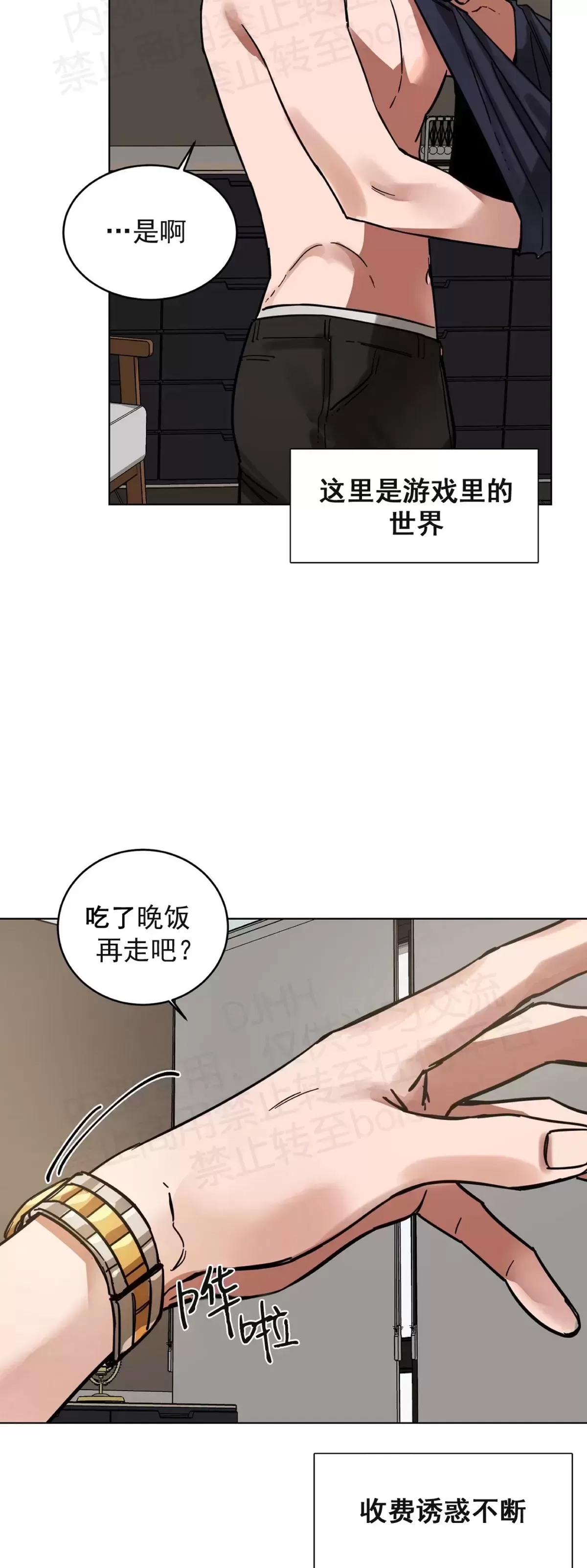 第 36 页