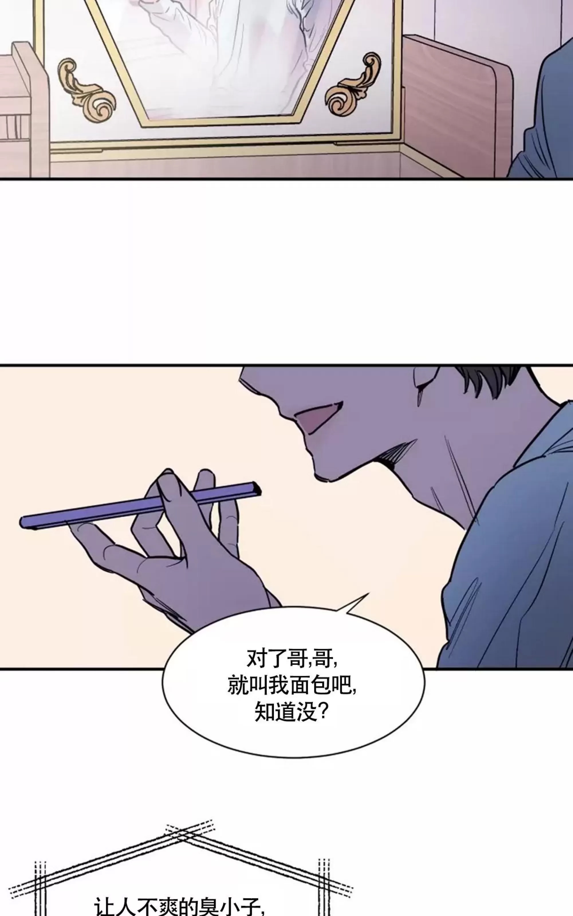 第 42 页