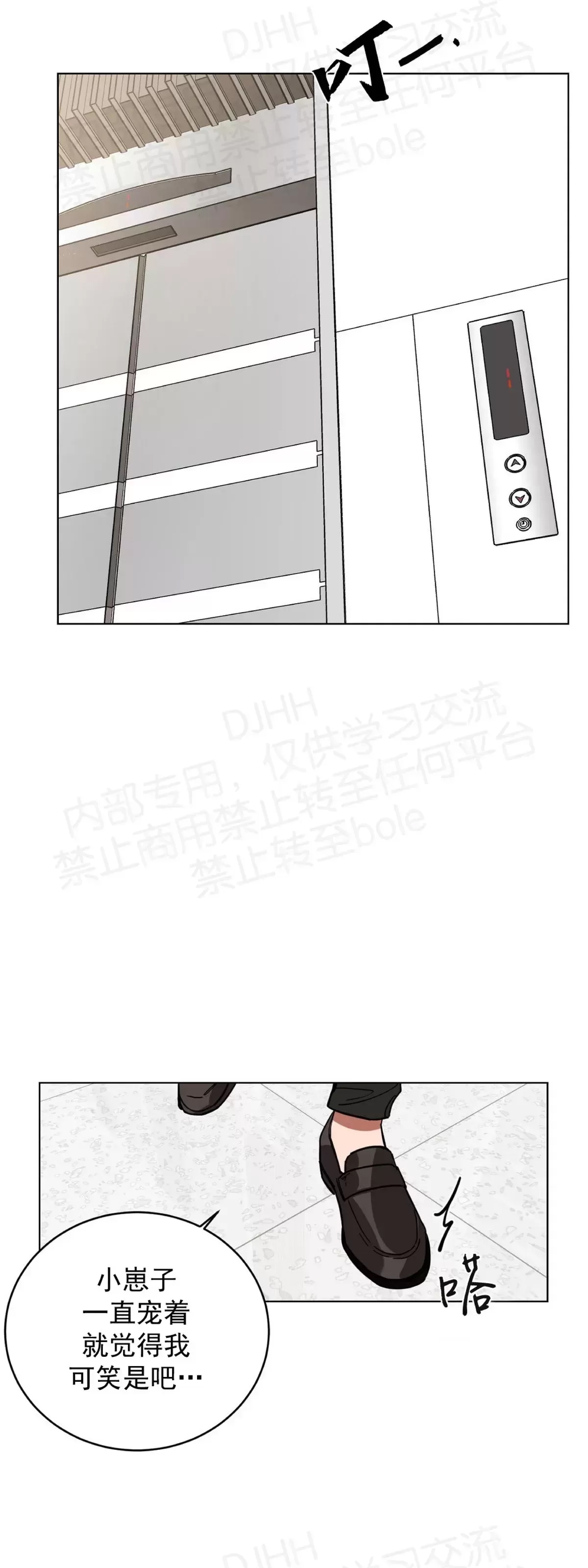 第 40 页