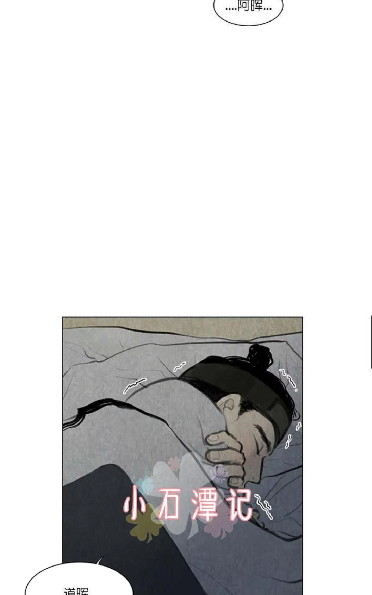 第 53 页