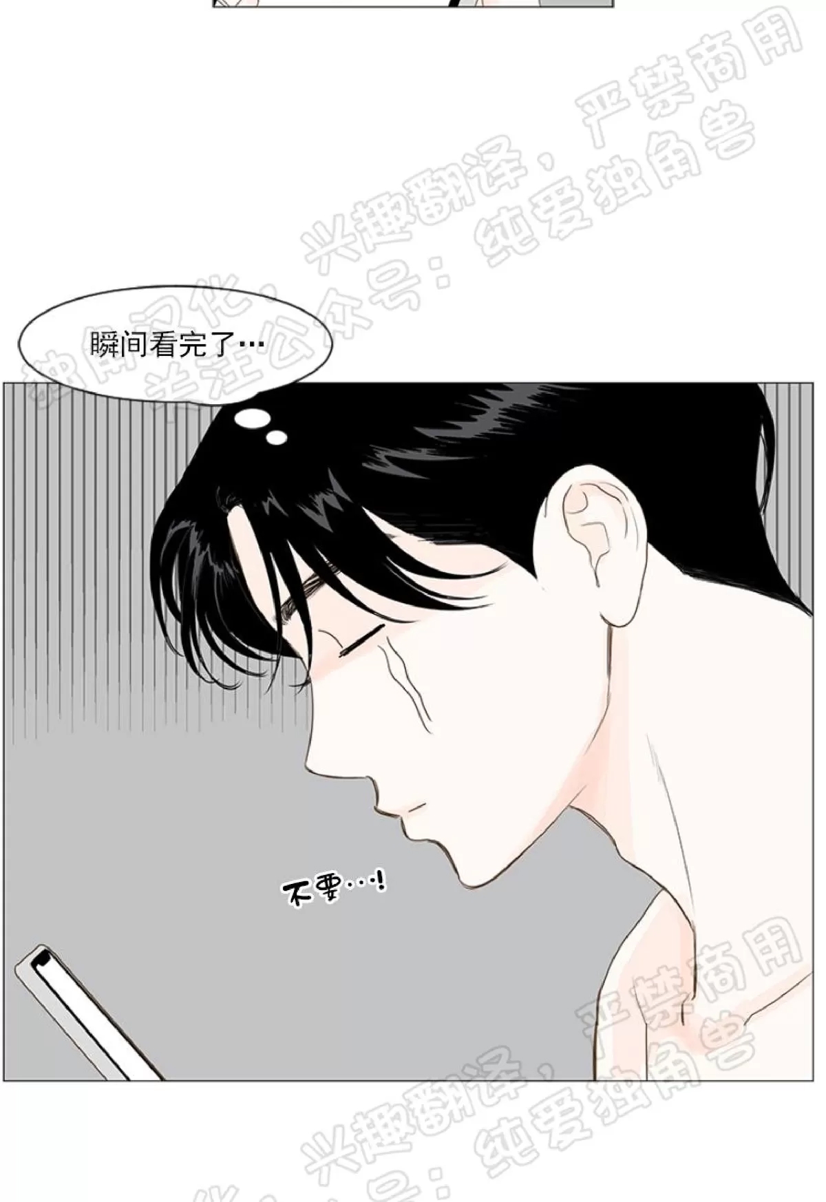 第 49 页