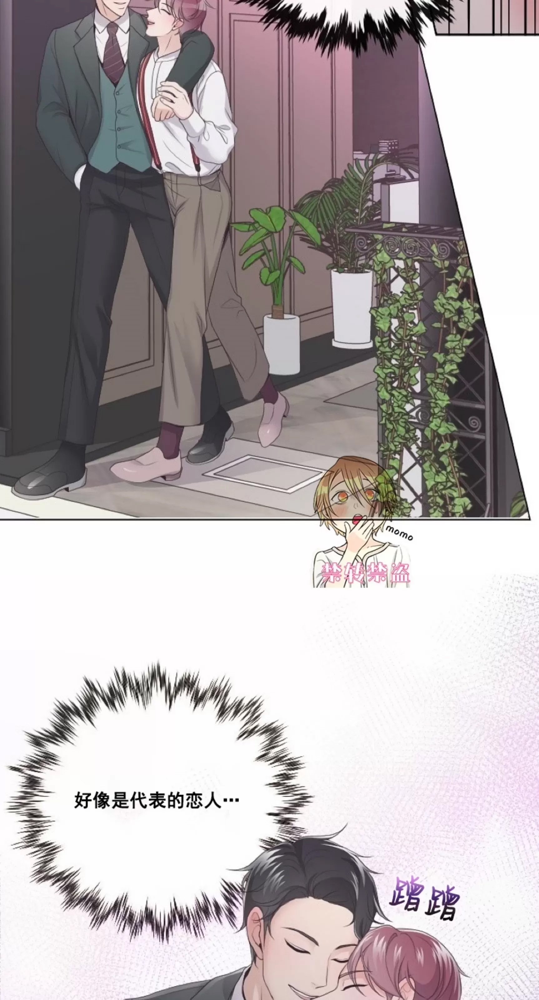 第 40 页