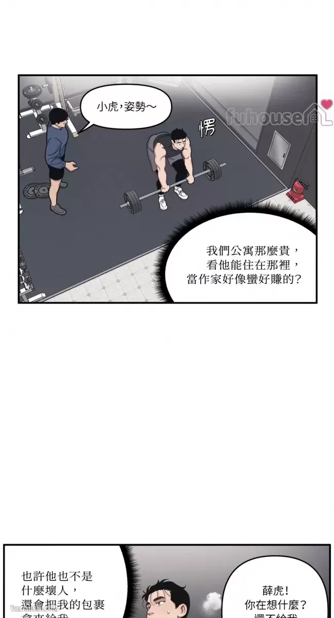第 52 页