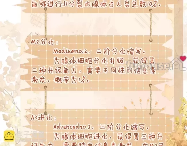 第 104 页