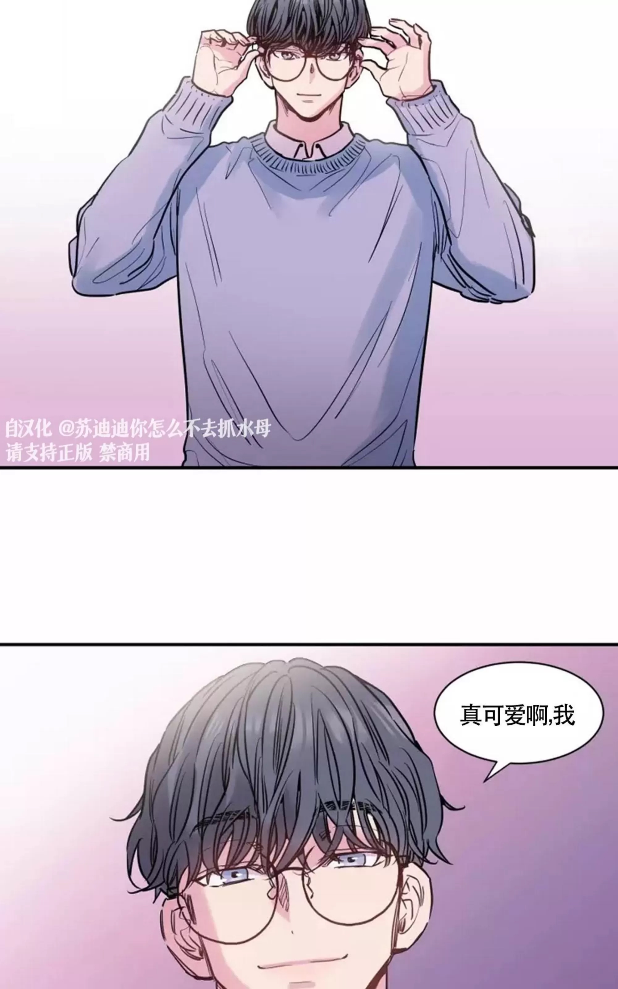 第 52 页