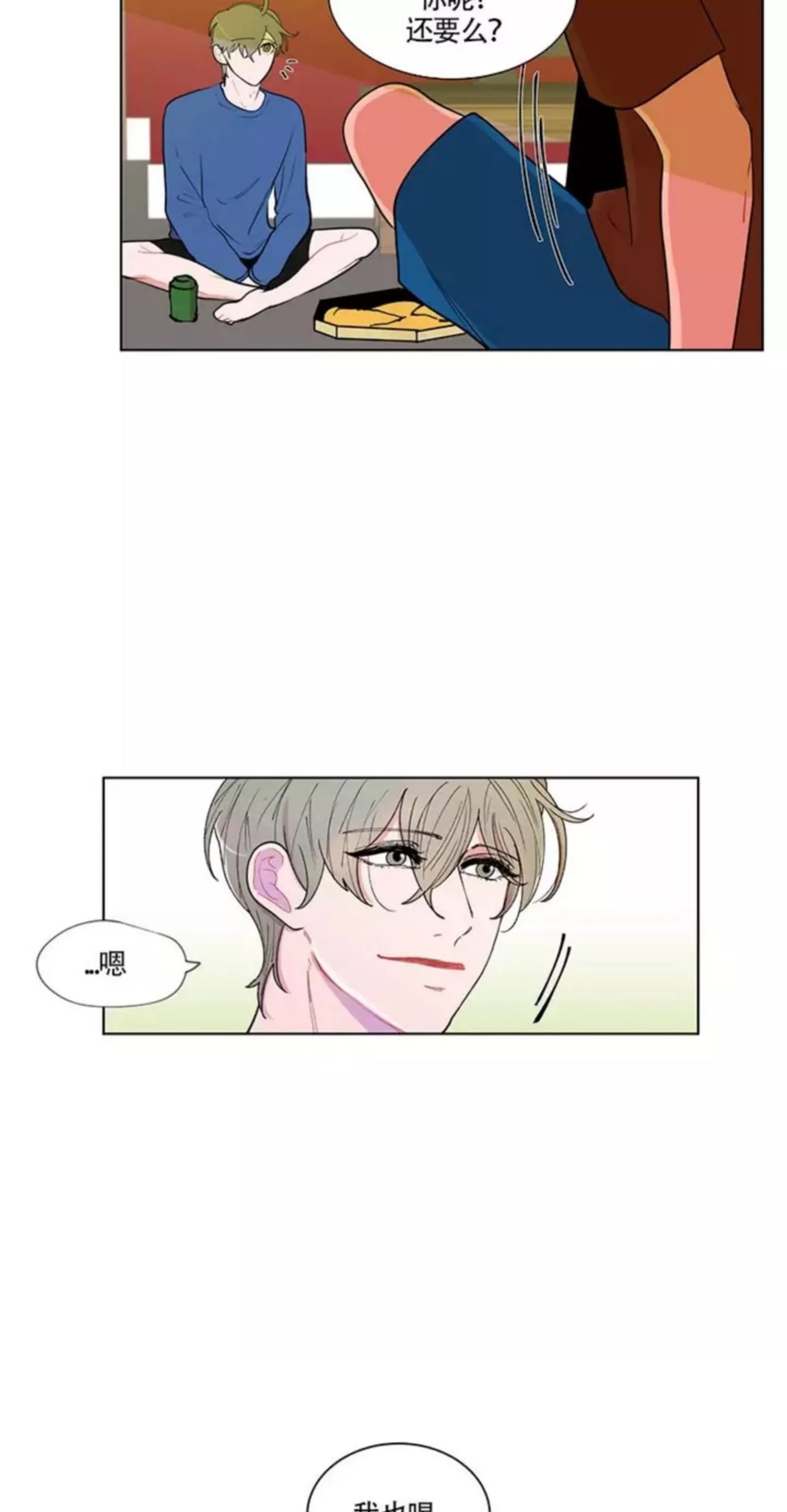 第 47 页