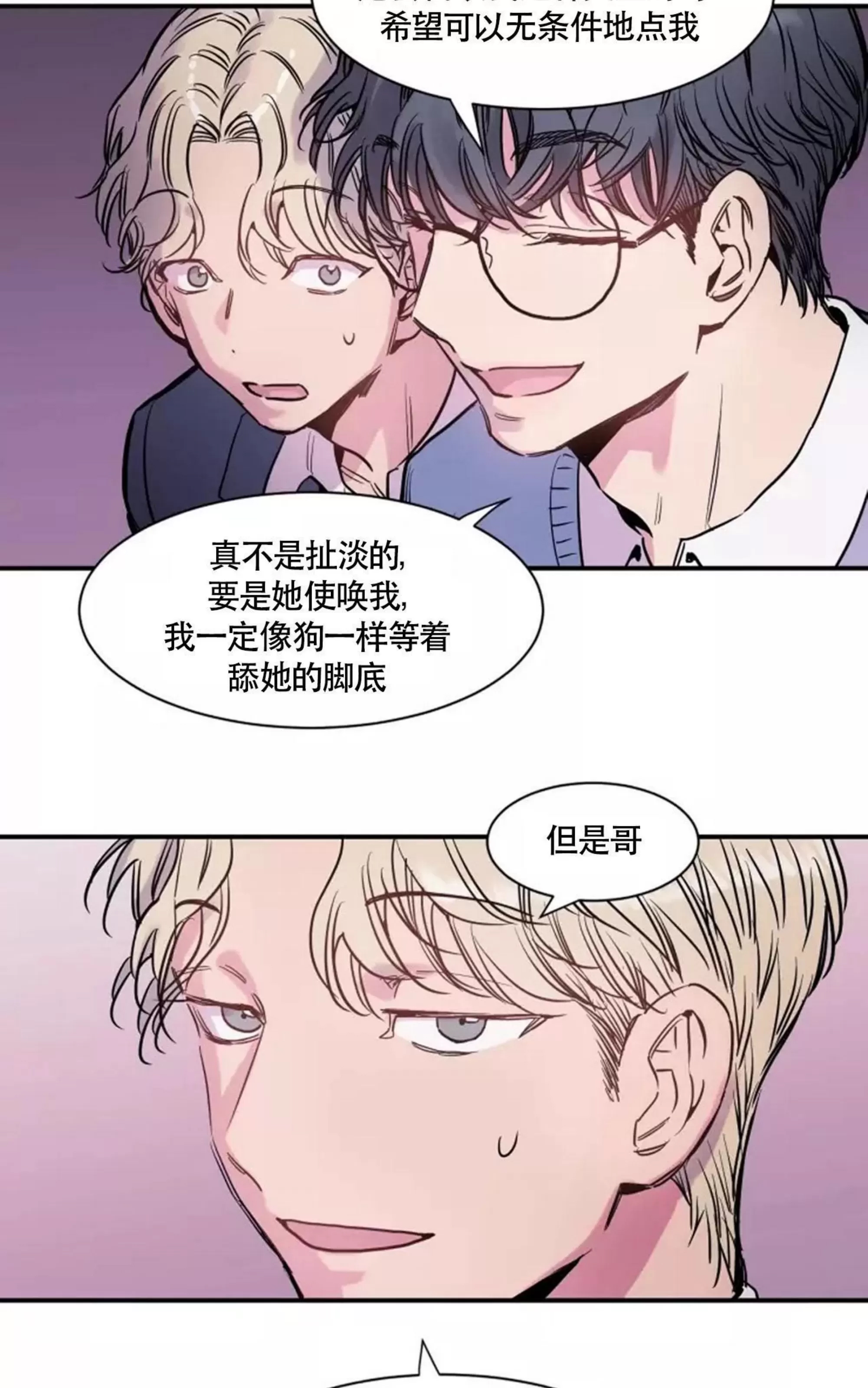 第 68 页