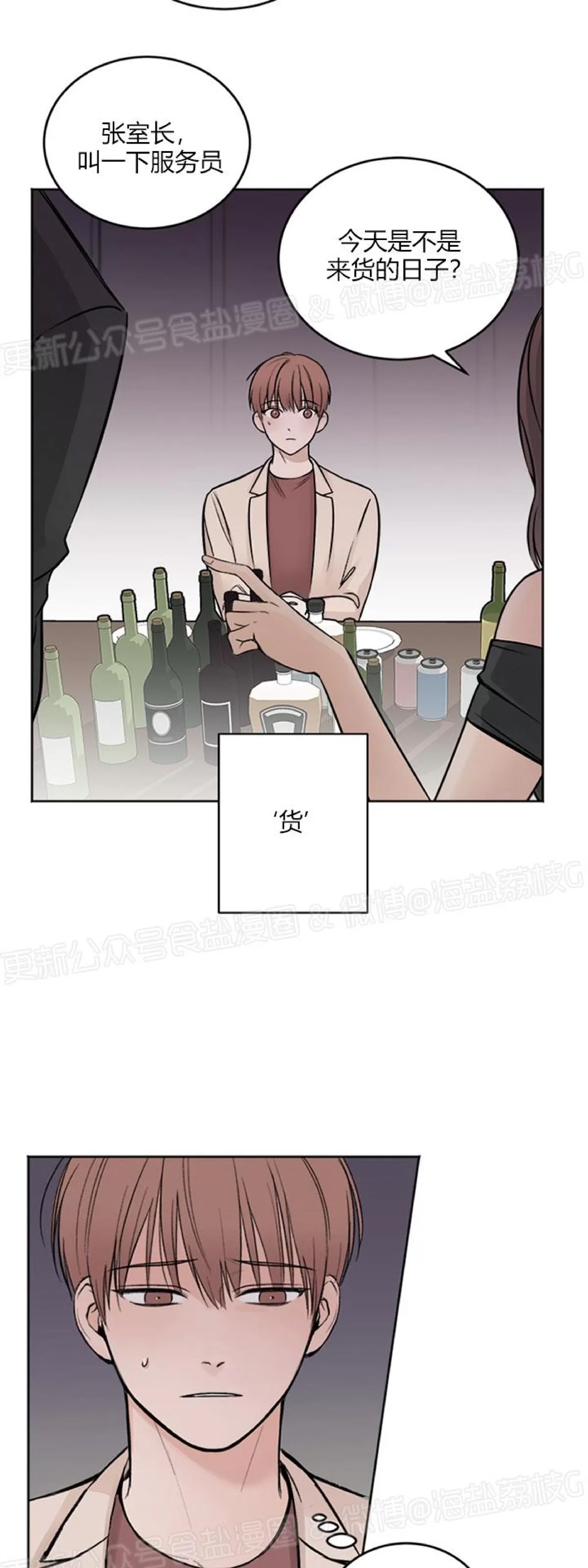 第 36 页