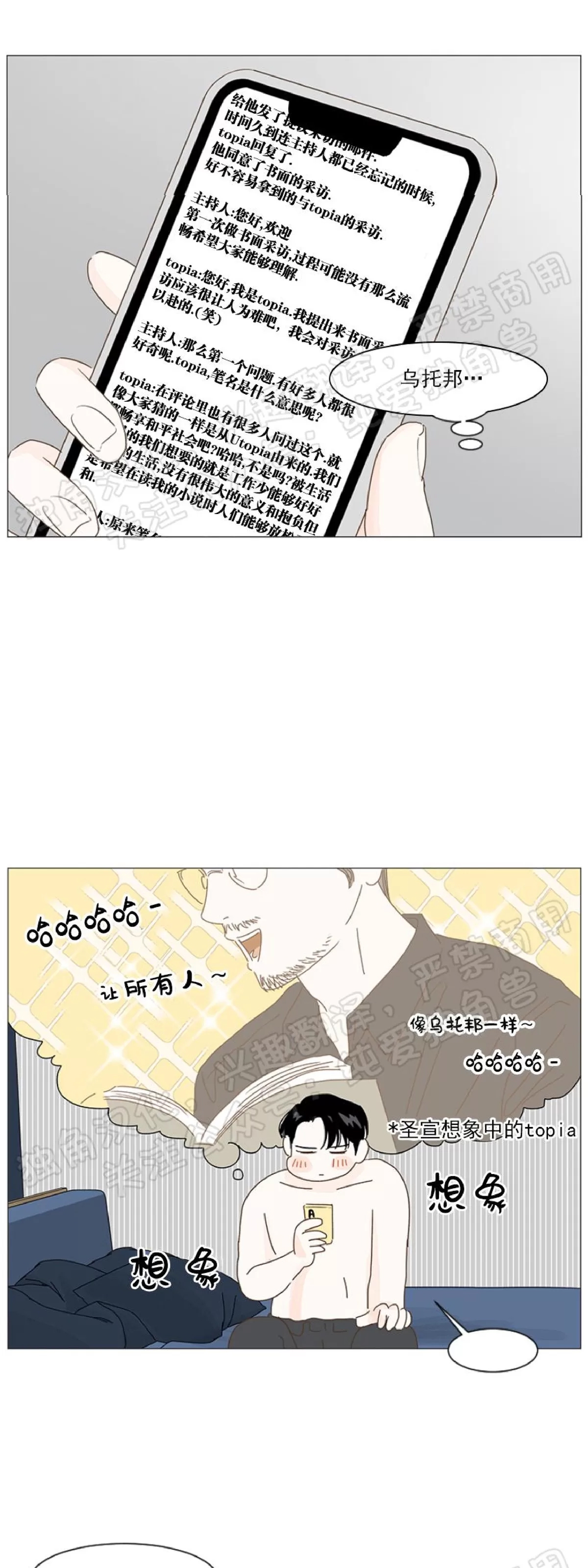 第 52 页