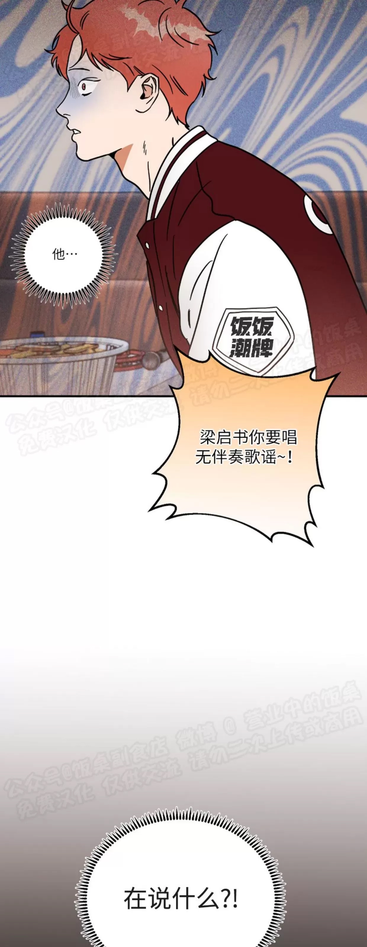 第 46 页