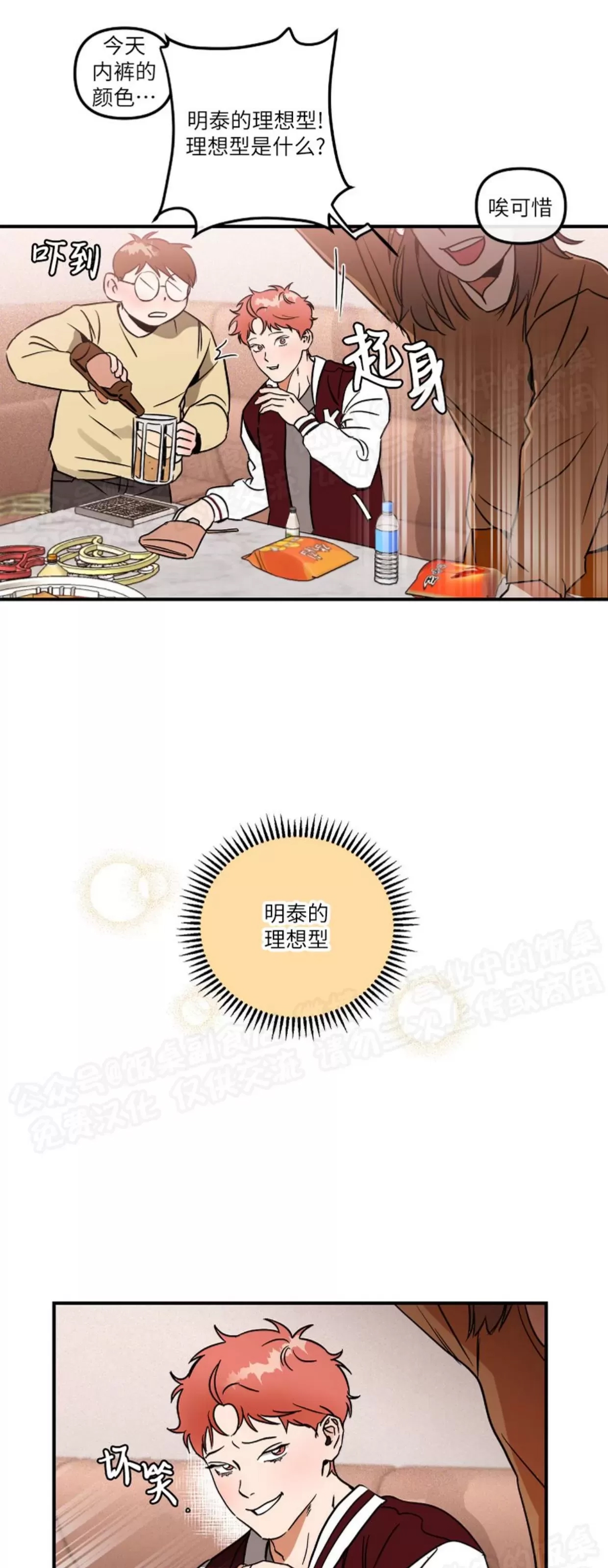 第 32 页