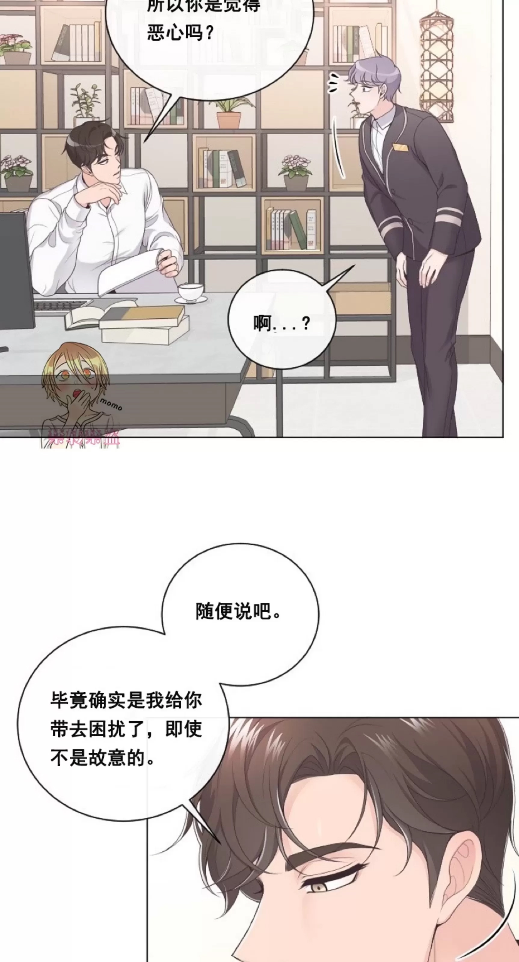 第 44 页
