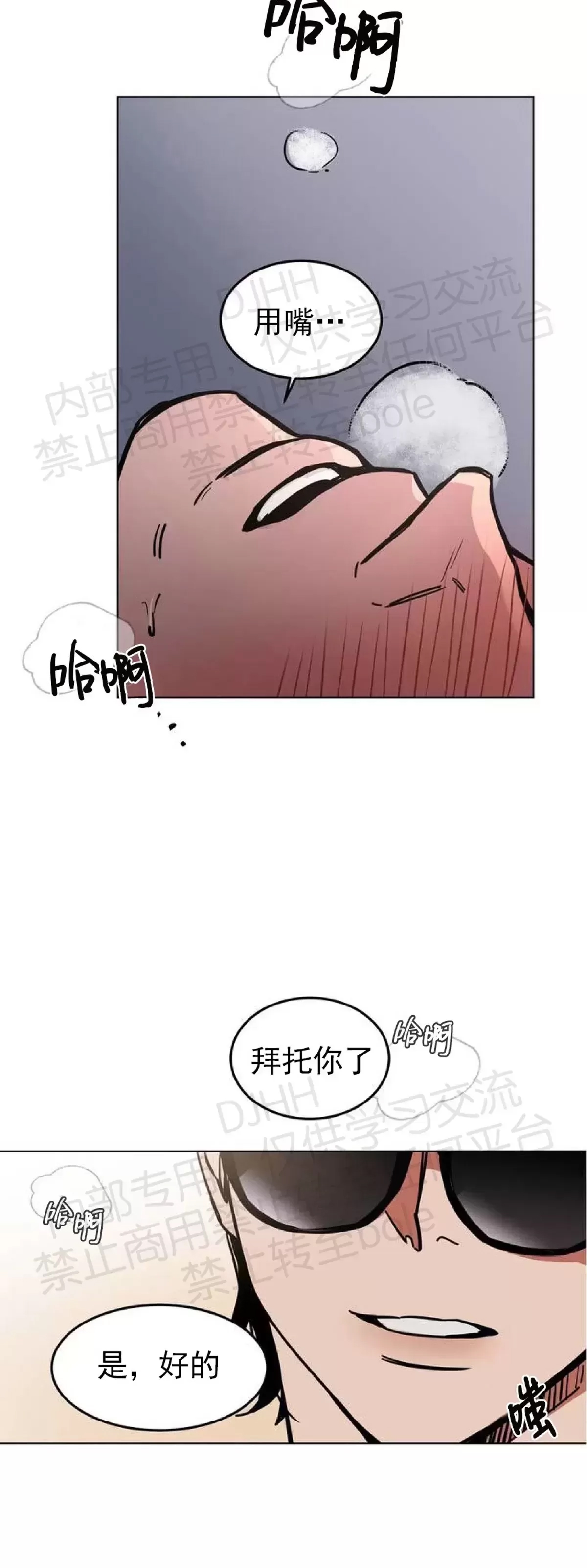 第 44 页