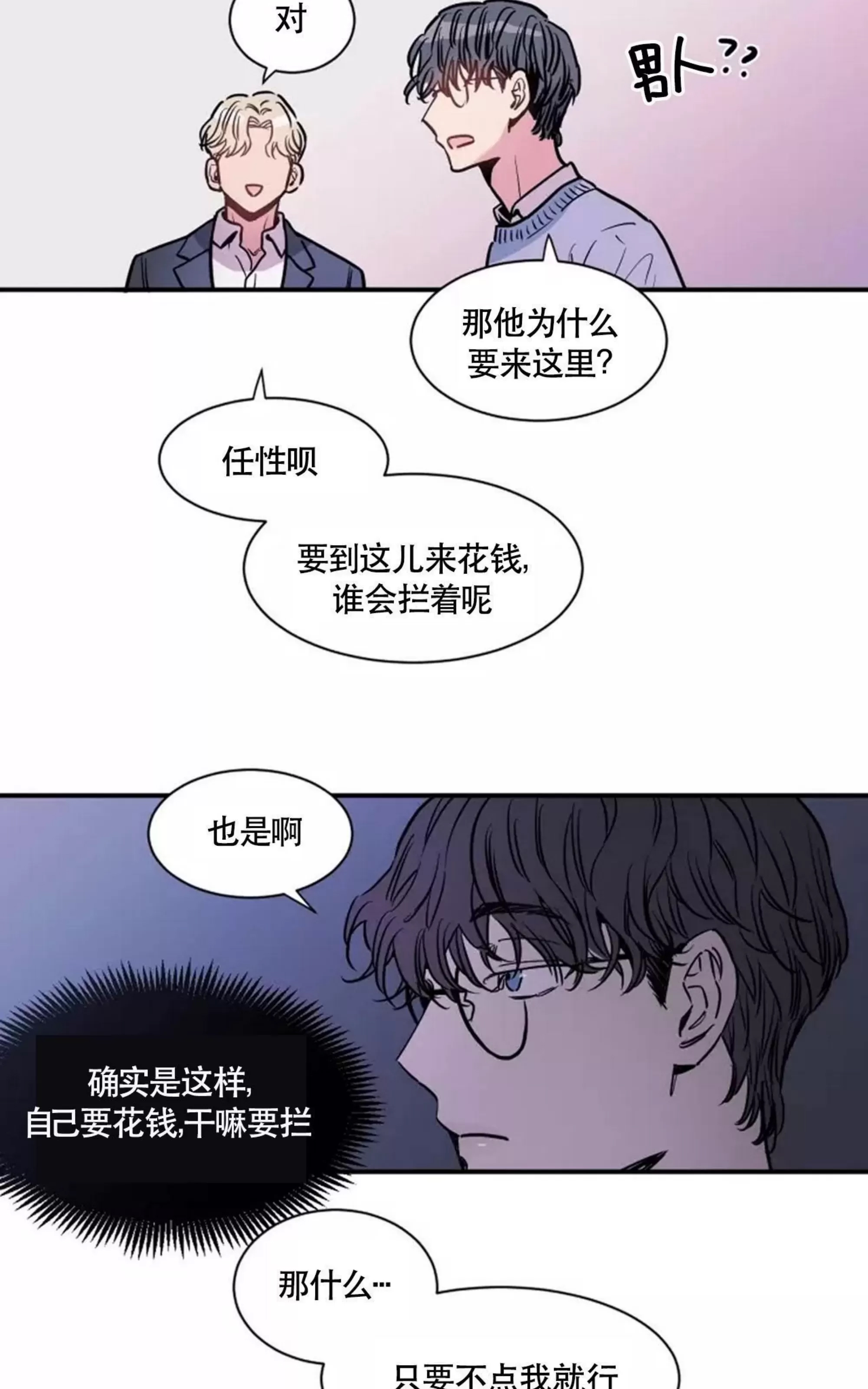 第 71 页