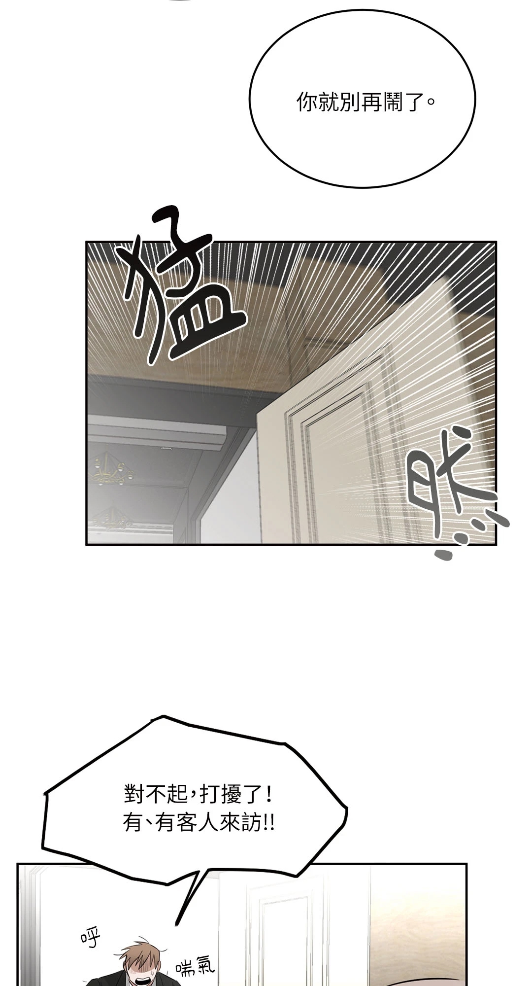 第 65 页