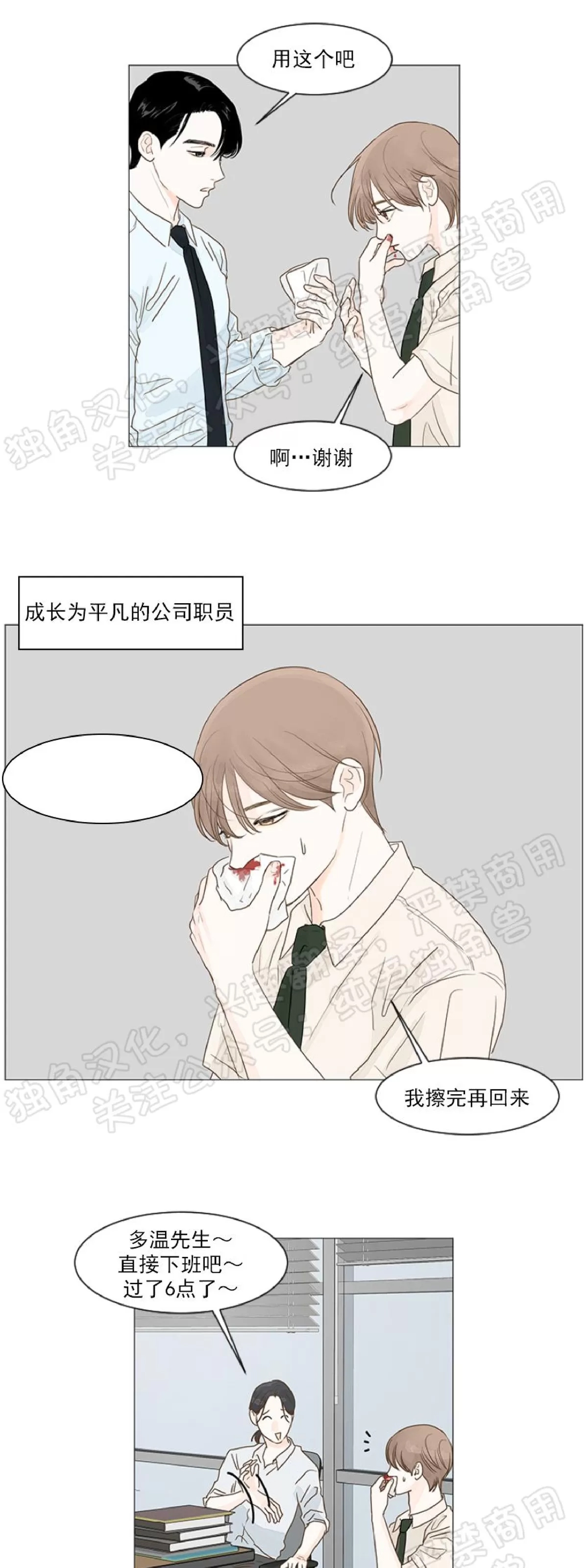 第 35 页