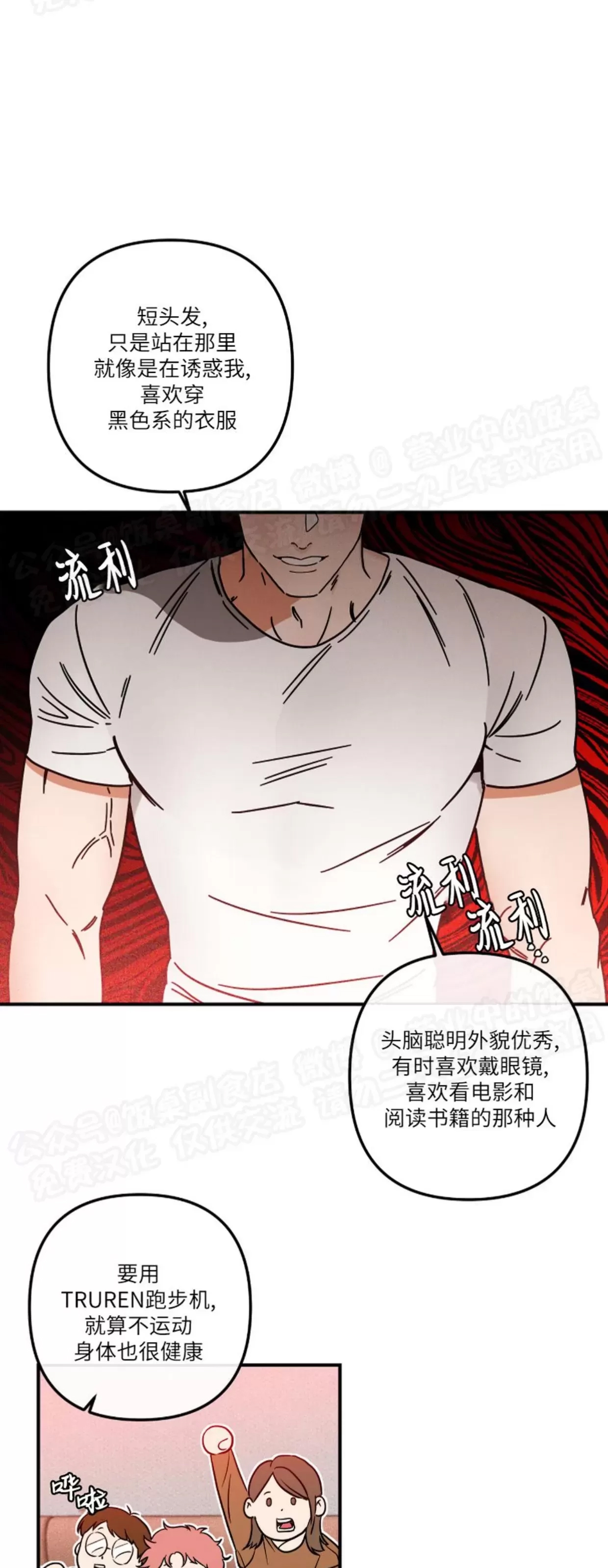 第 42 页