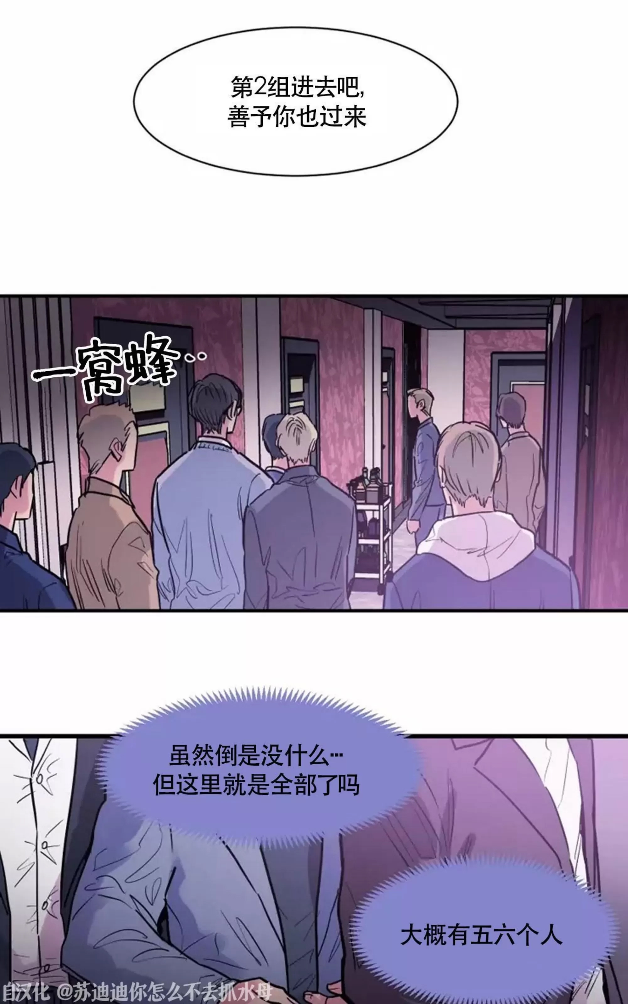 第 65 页
