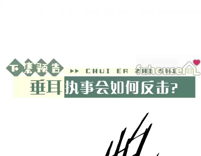 第 108 页