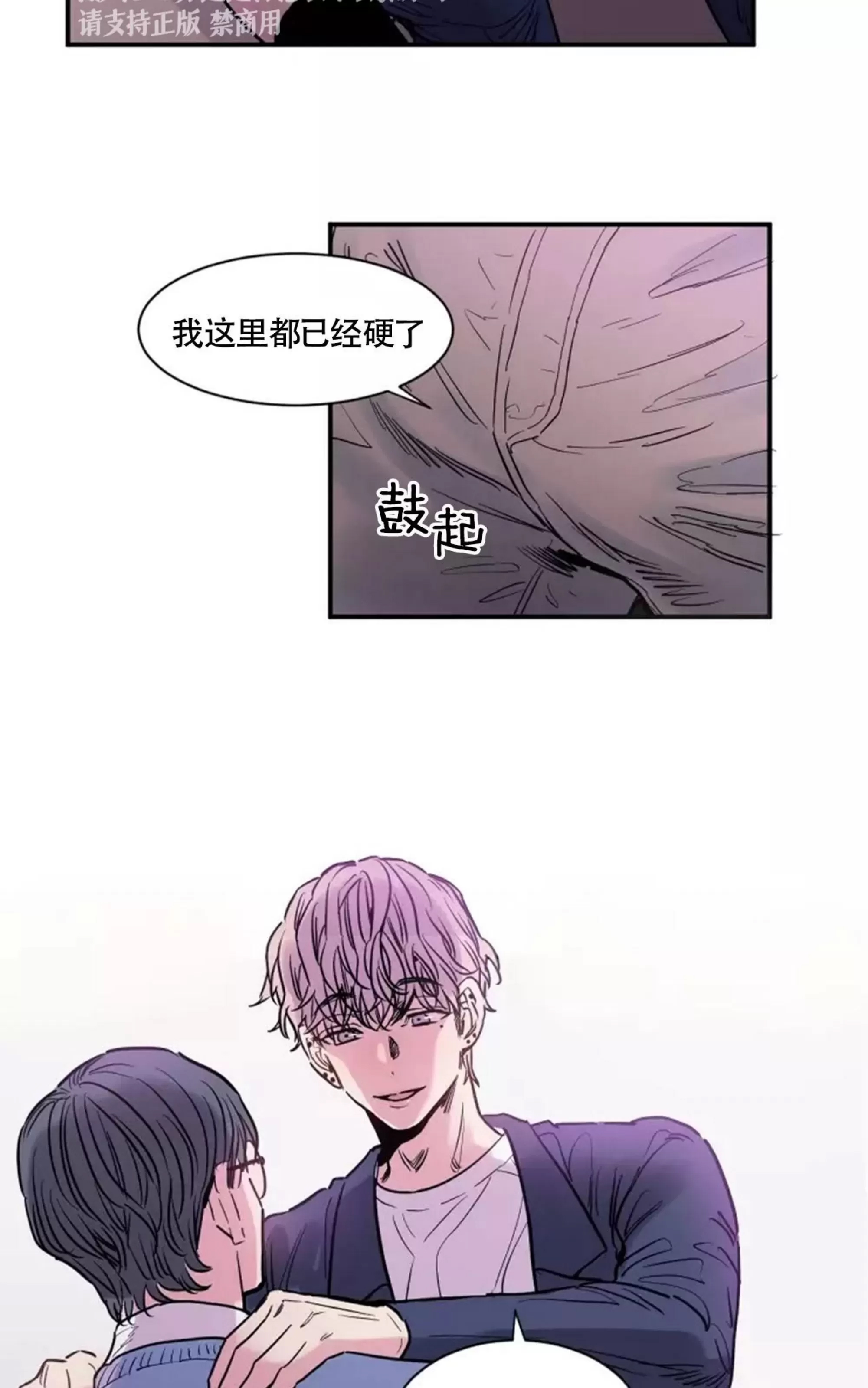 第 54 页