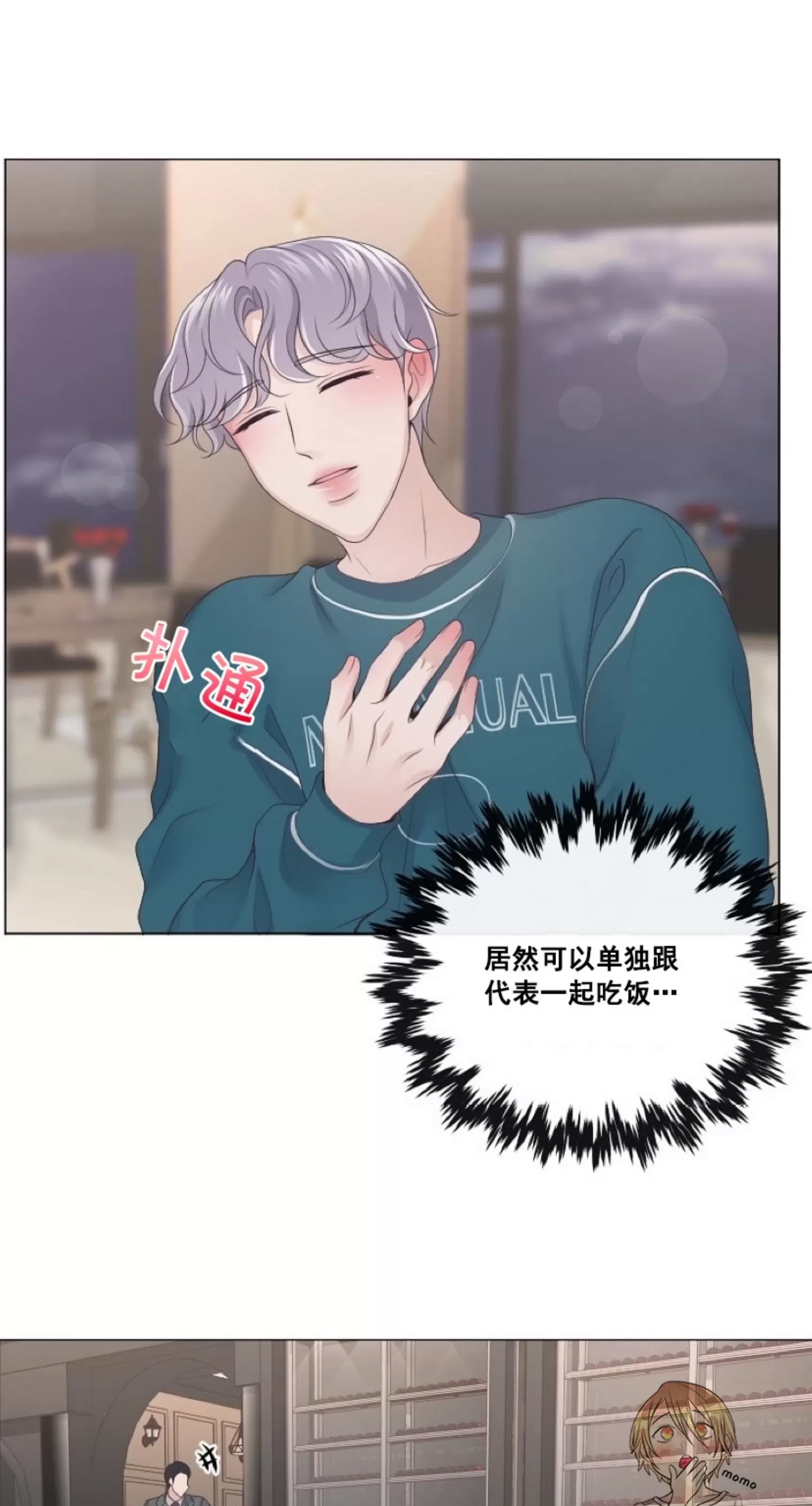 第 38 页