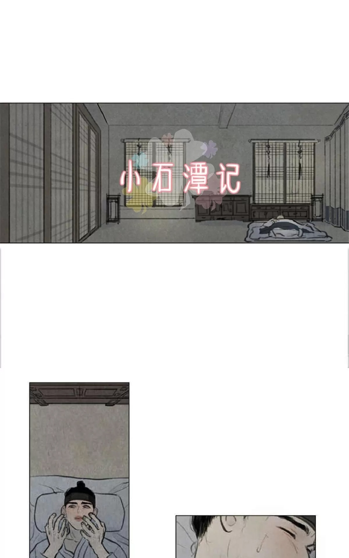 第 39 页