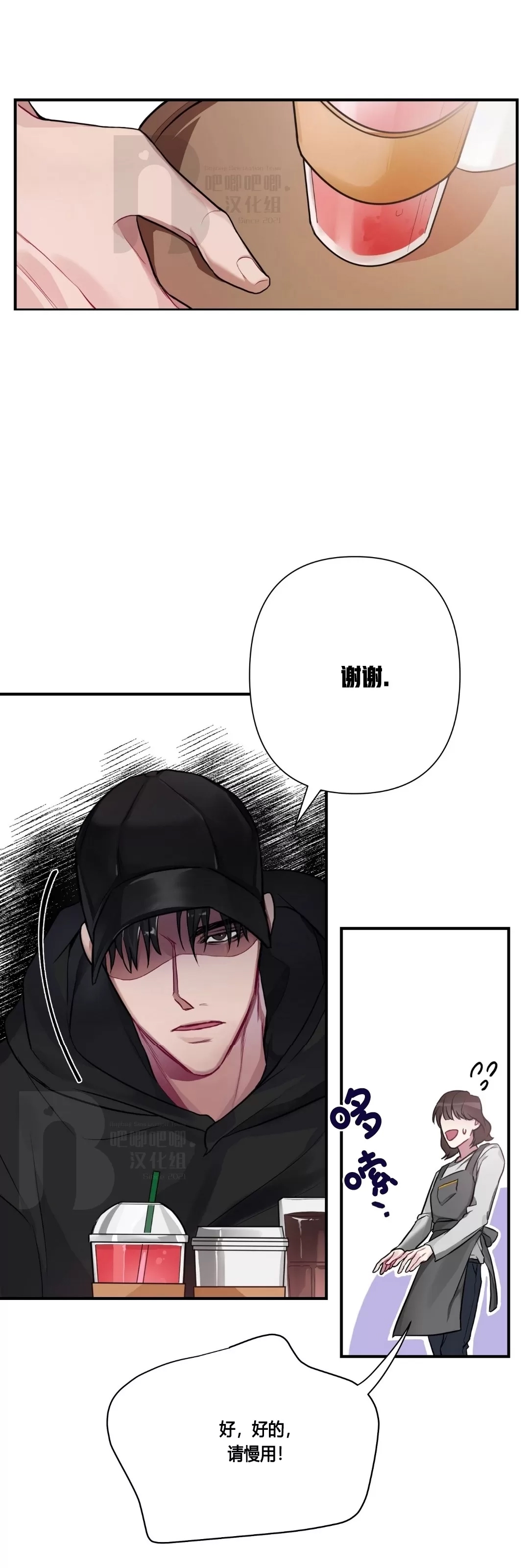 第 23 页