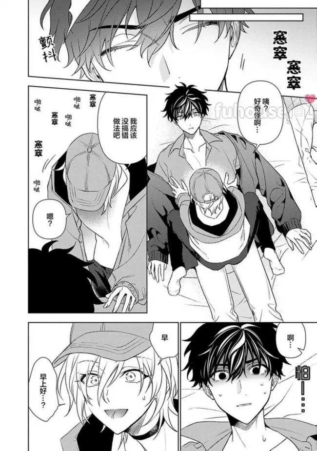 第 21 页
