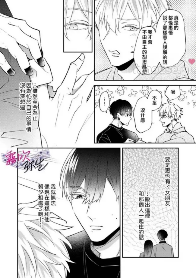 第 24 页