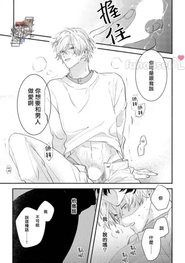 第 35 页