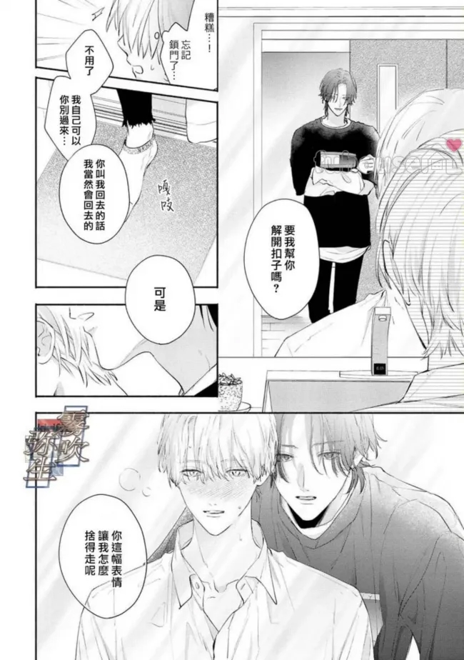 第 26 页