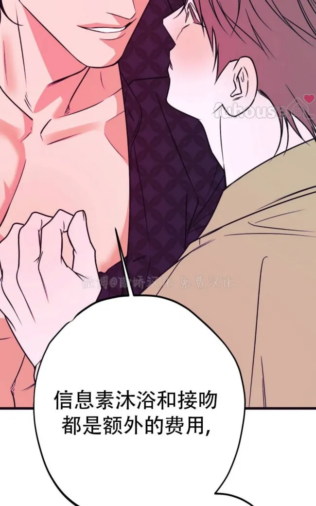 第 87 页
