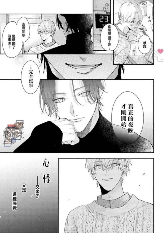 第 25 页