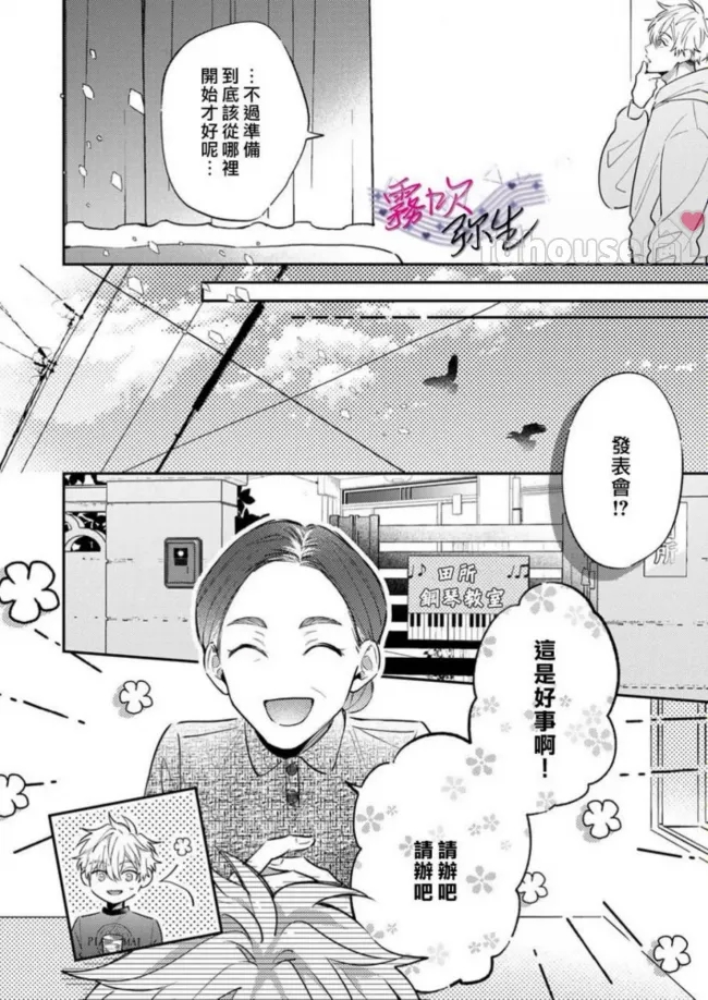 第 15 页
