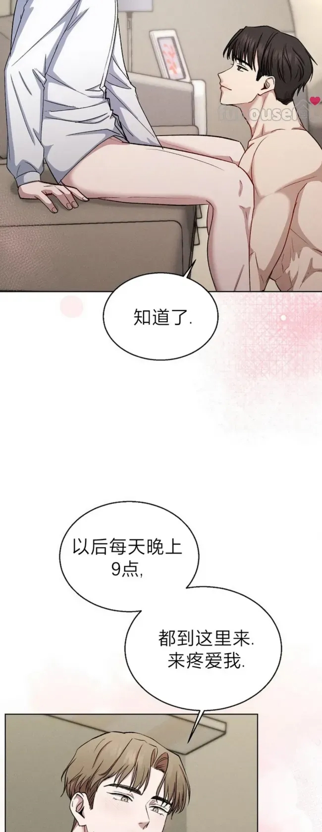 第 58 页